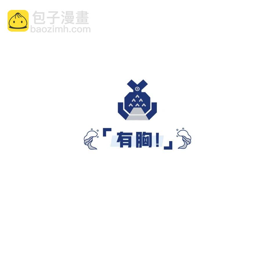 23 宁翠苑(1/2)-第24话