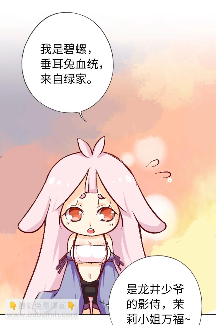 23 宁翠苑(1/2)-第24话
