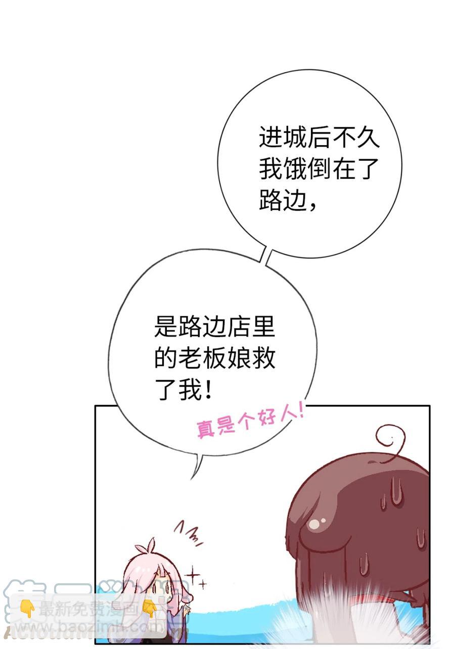 23 宁翠苑(1/2)-第24话
