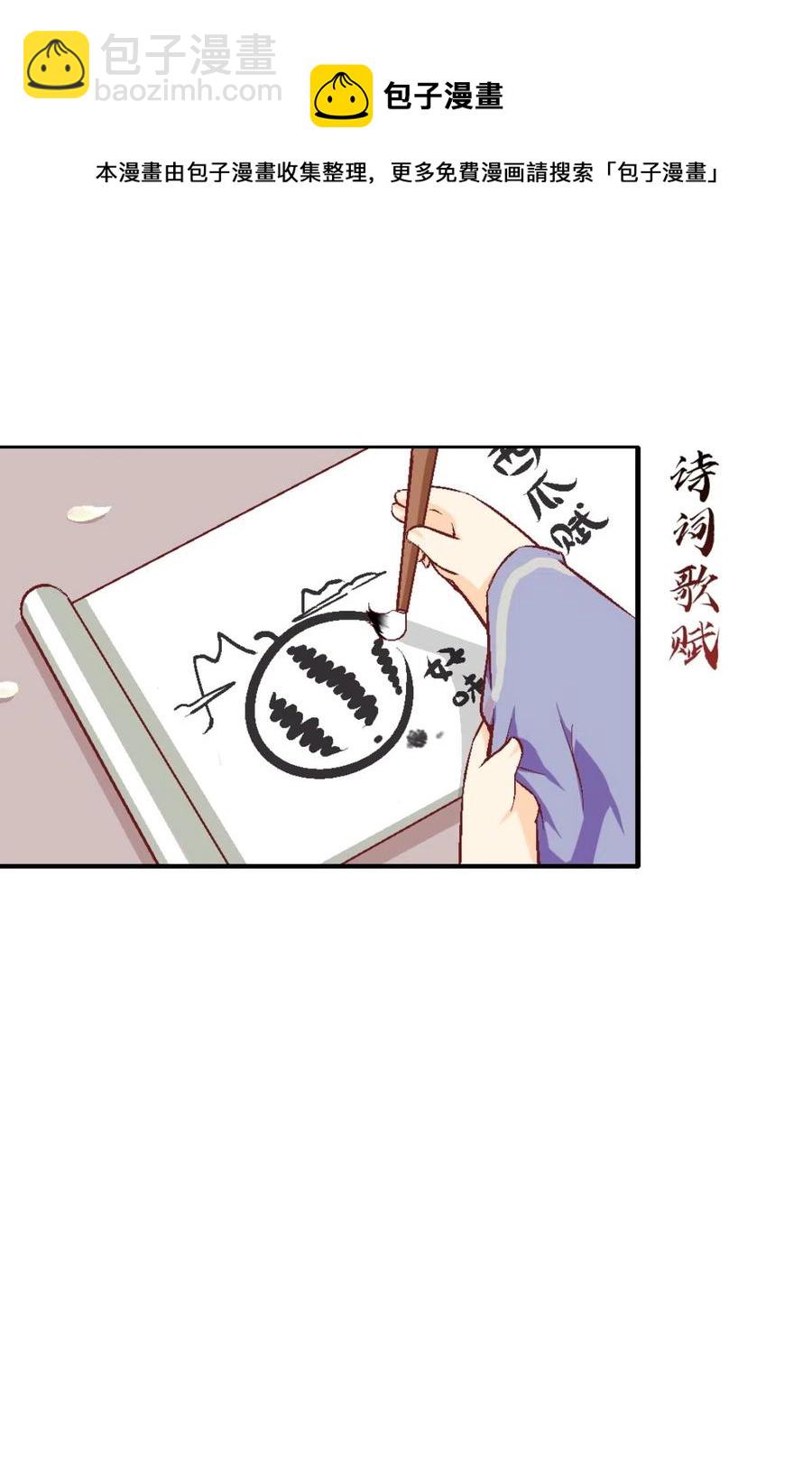 23 宁翠苑(1/2)-第24话