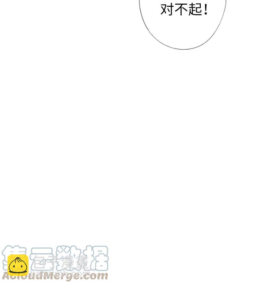 23 宁翠苑(1/2)-第24话