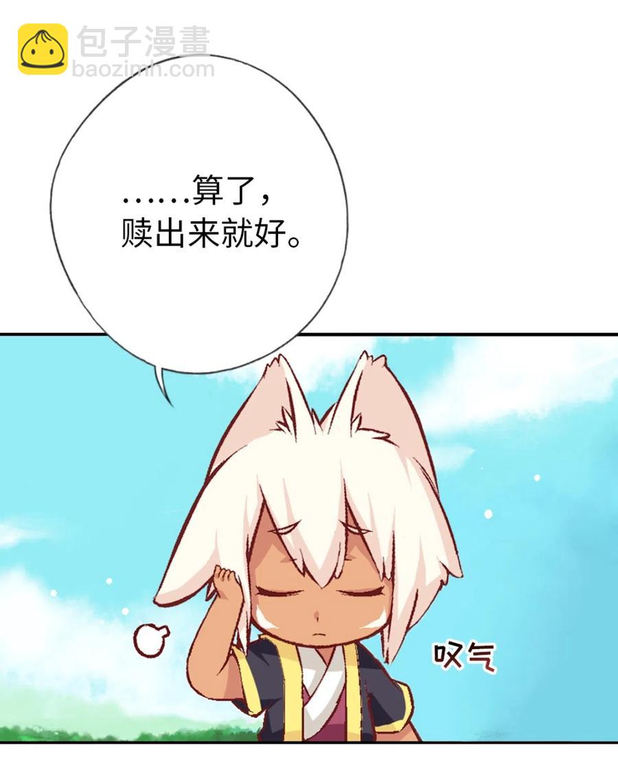 23 宁翠苑(1/2)-第24话