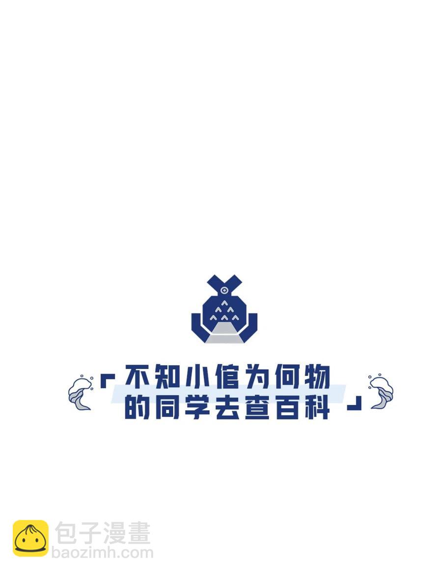 23 宁翠苑(1/2)-第24话