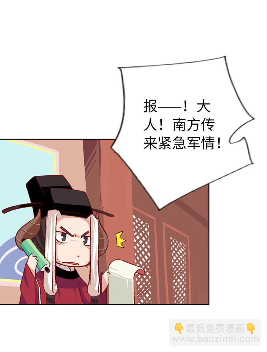 23 宁翠苑(1/2)-第24话
