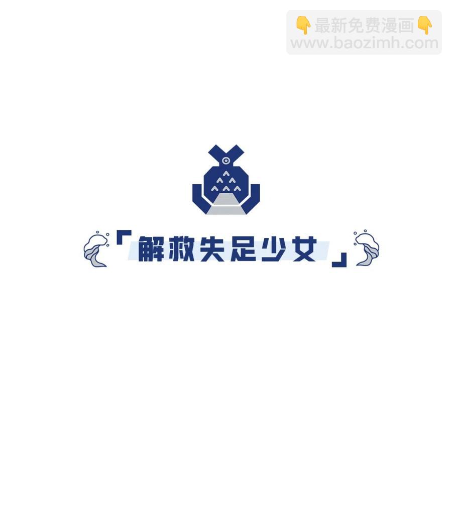 23 宁翠苑(1/2)-第24话