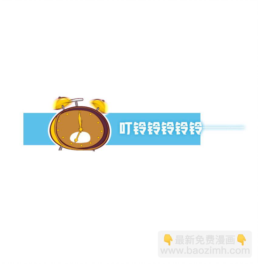 24.5 番外 -高中篇1(1/2)-第20话