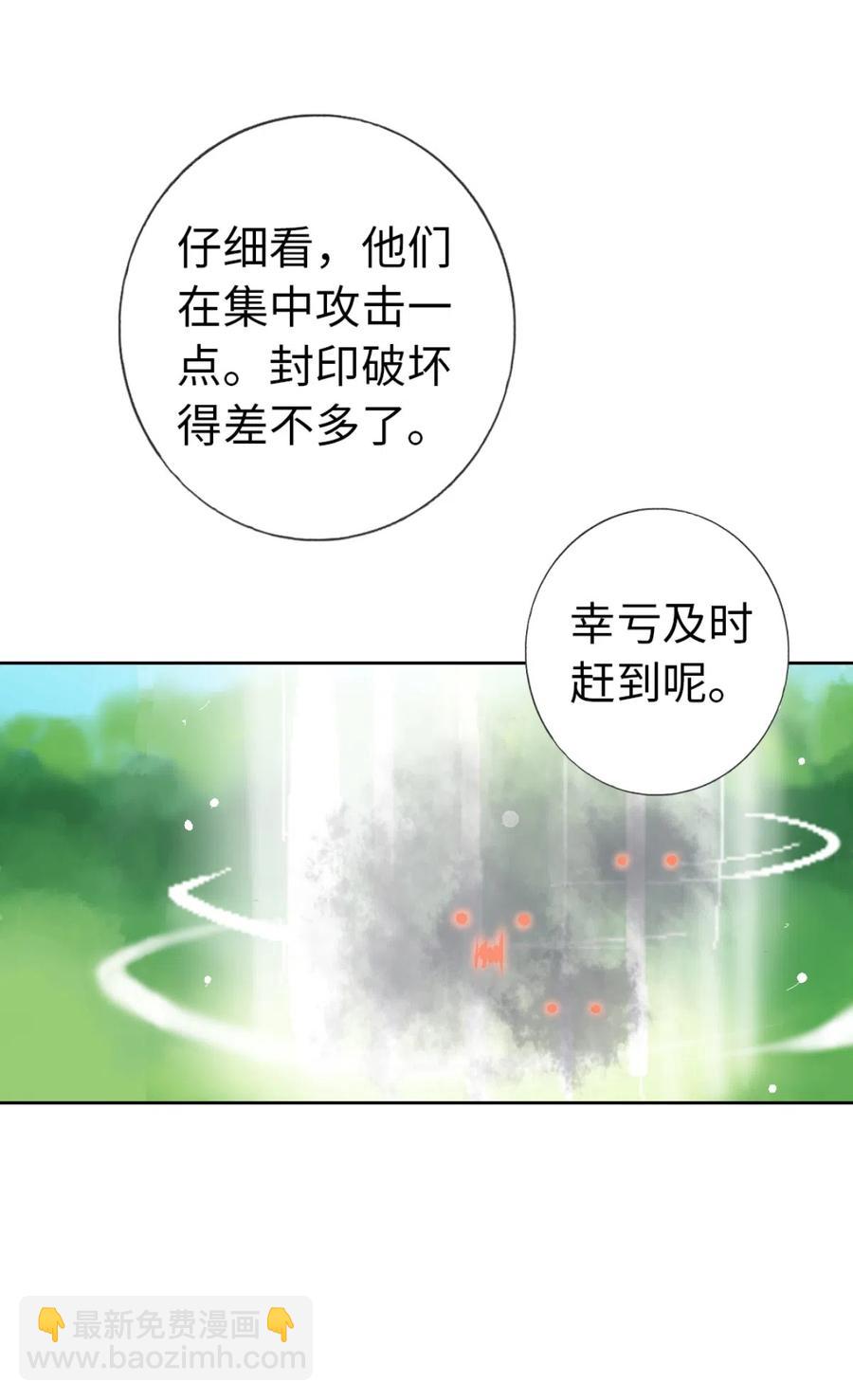 26 解放向日葵(1/2)-第28话