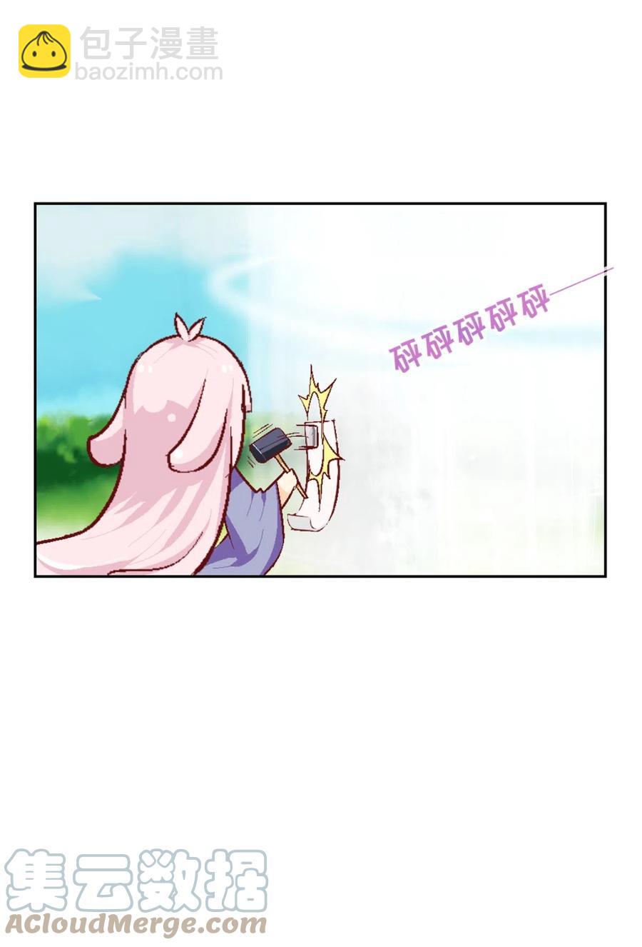 26 解放向日葵(1/2)-第28话