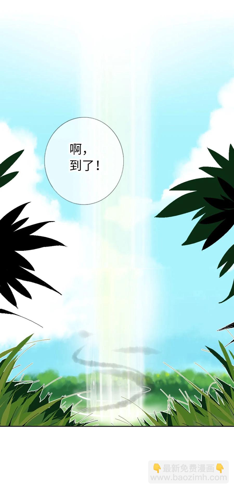 26 解放向日葵(1/2)-第28话