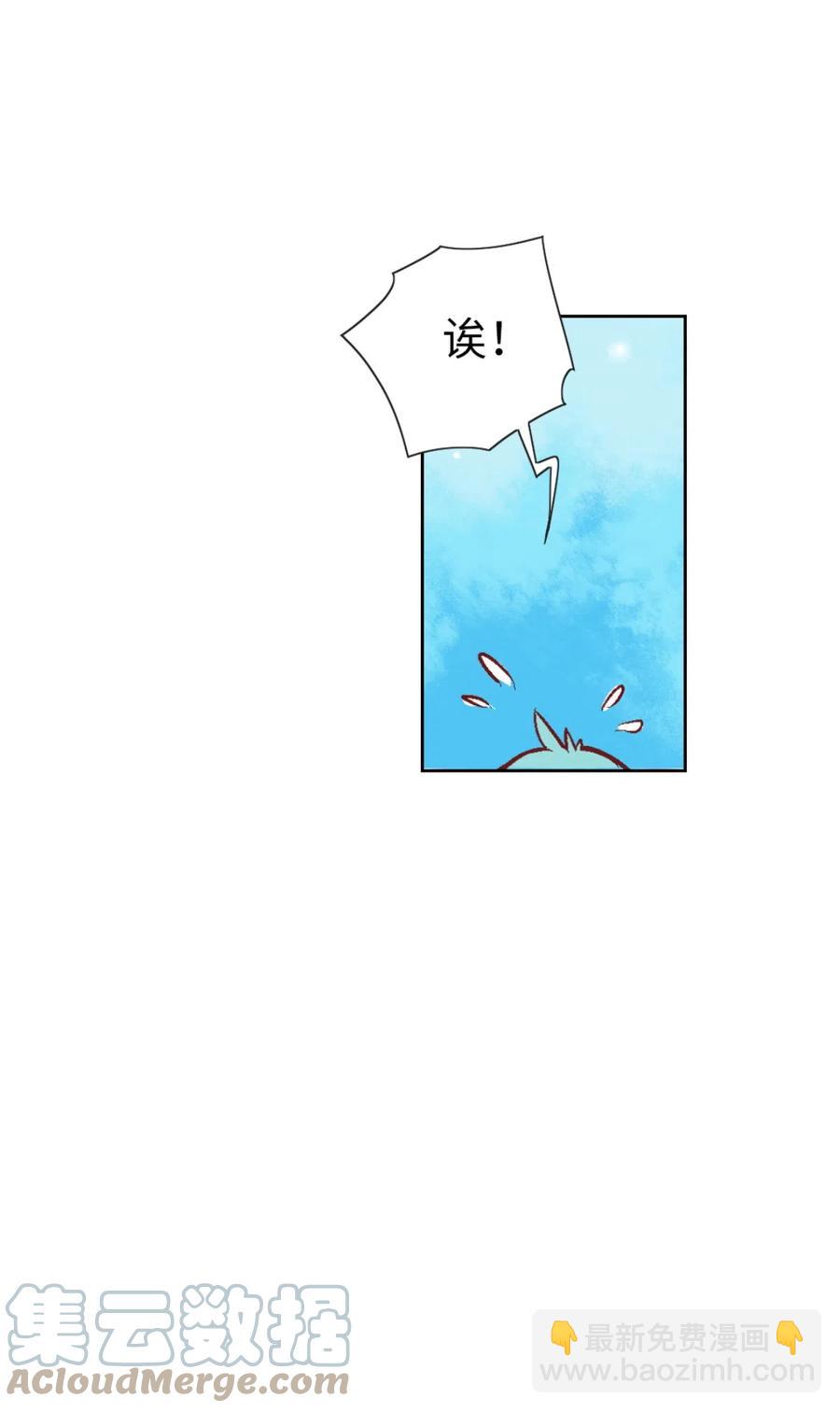 28 战斗的伙伴和没用的魔法师(1/2)-第30话