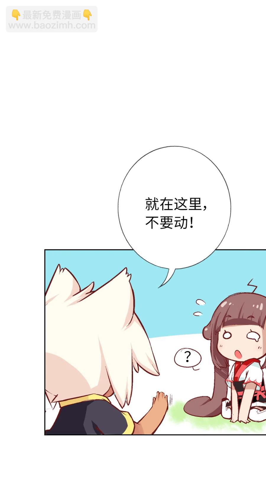 28 战斗的伙伴和没用的魔法师(1/2)-第30话