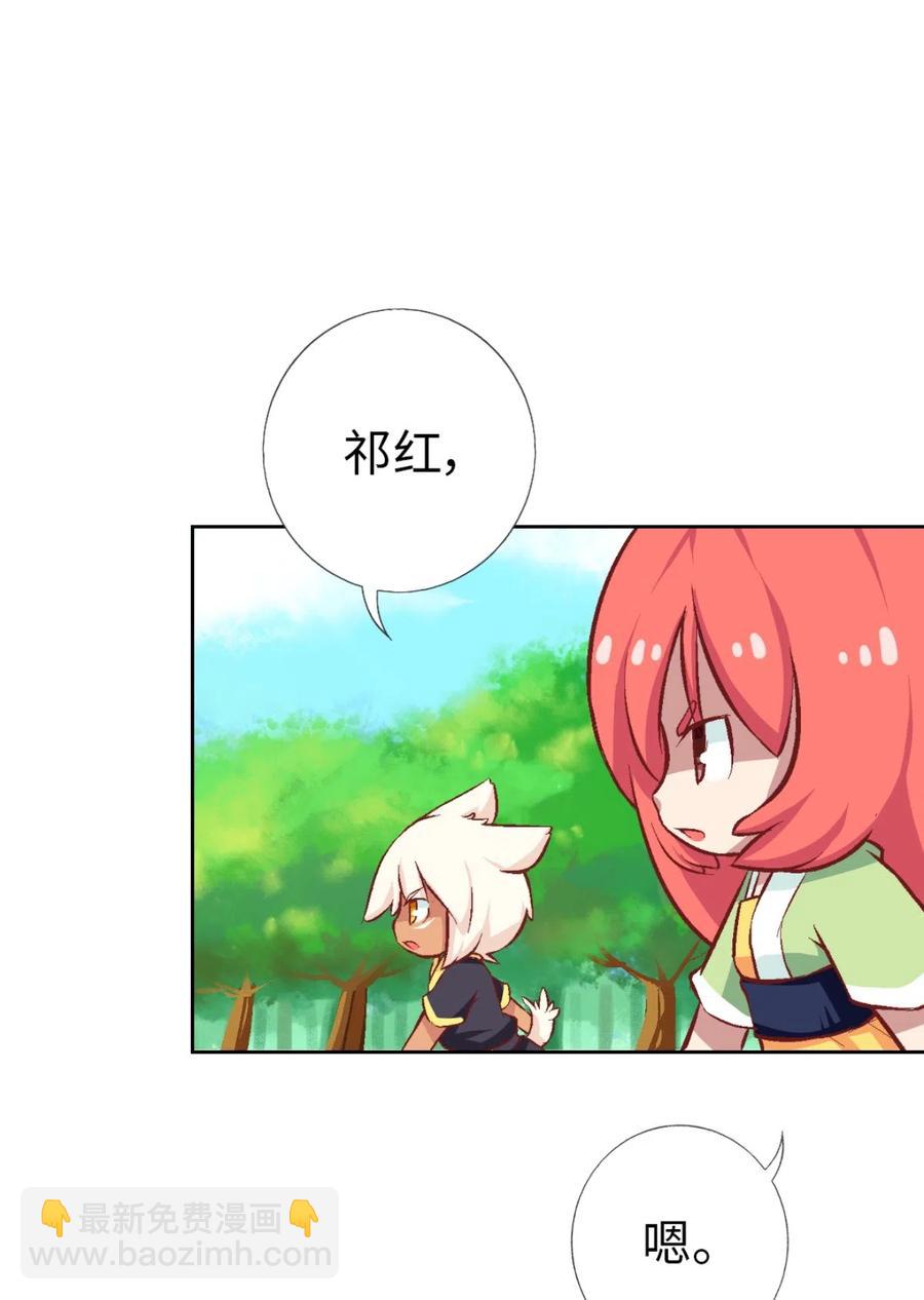 28 战斗的伙伴和没用的魔法师(1/2)-第30话