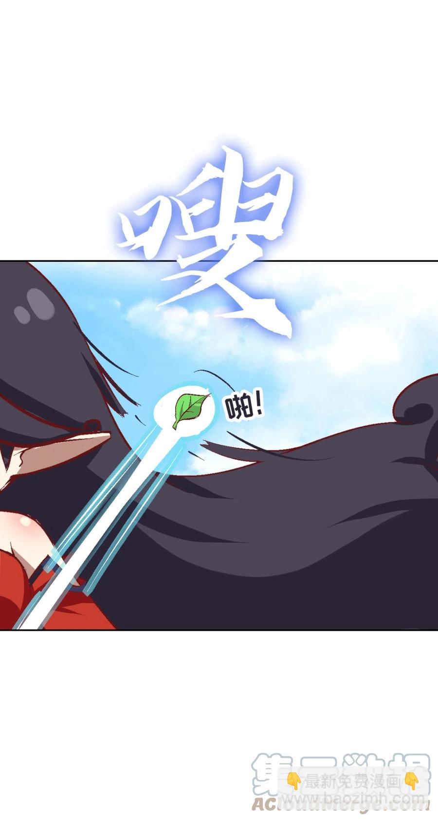 28 战斗的伙伴和没用的魔法师(1/2)-第30话