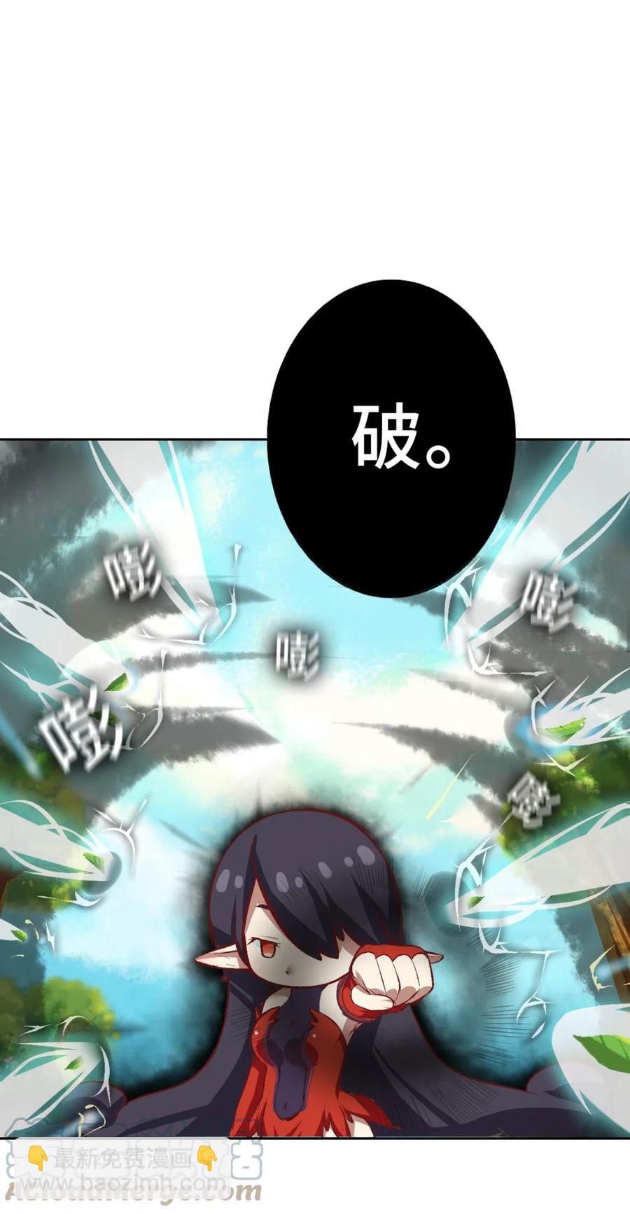 28 战斗的伙伴和没用的魔法师(1/2)-第30话