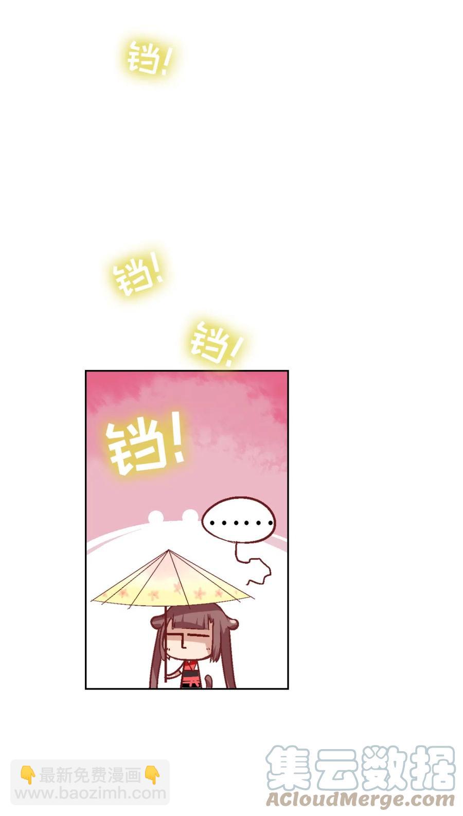 28 战斗的伙伴和没用的魔法师(1/2)-第30话