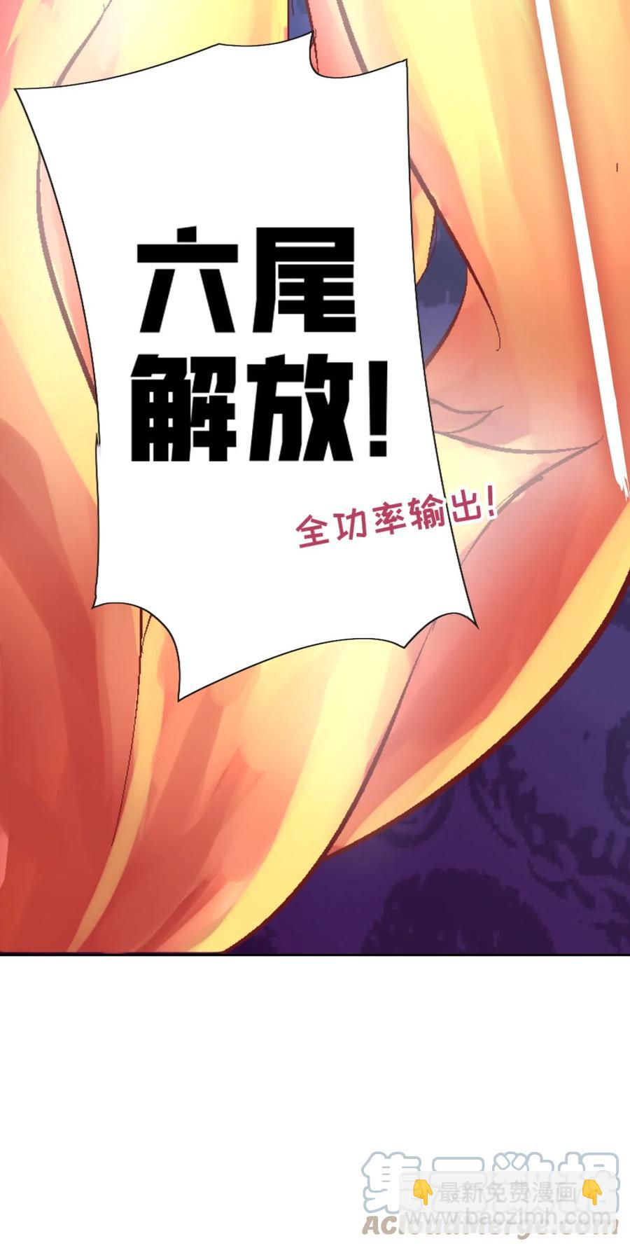 28 战斗的伙伴和没用的魔法师(1/2)-第30话