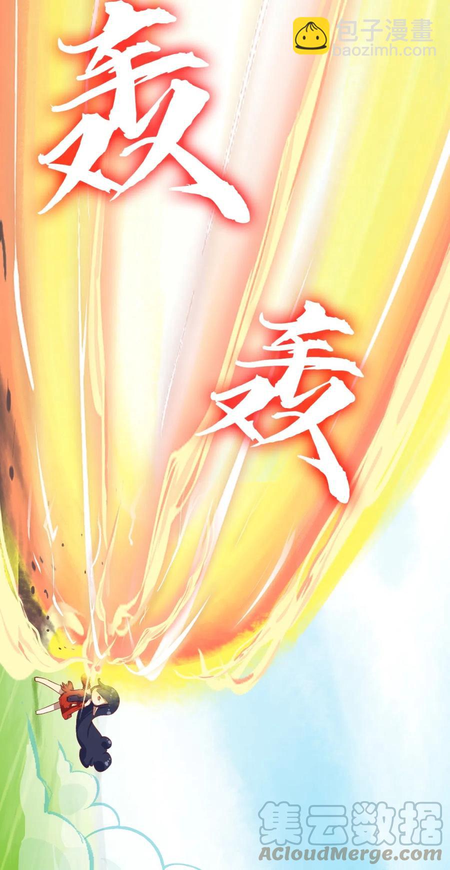28 战斗的伙伴和没用的魔法师(1/2)-第30话