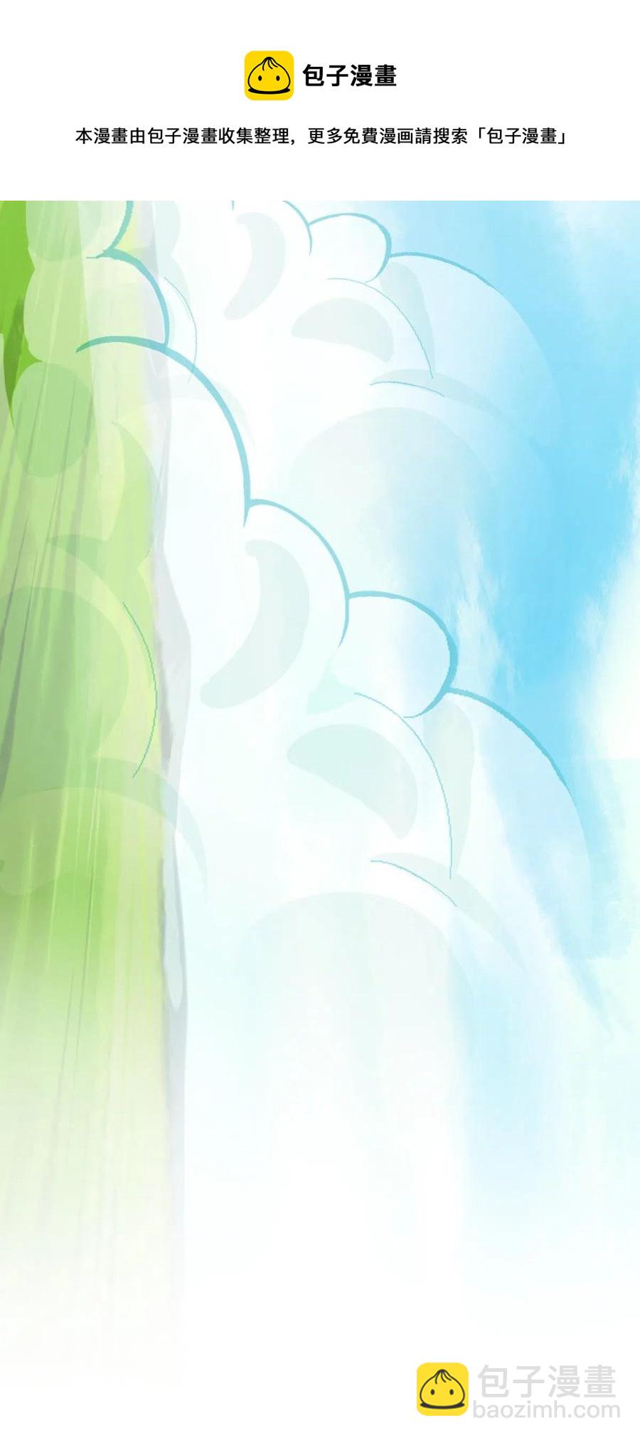 28 战斗的伙伴和没用的魔法师(1/2)-第30话