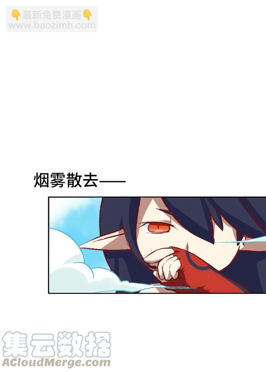 28 战斗的伙伴和没用的魔法师(1/2)-第30话