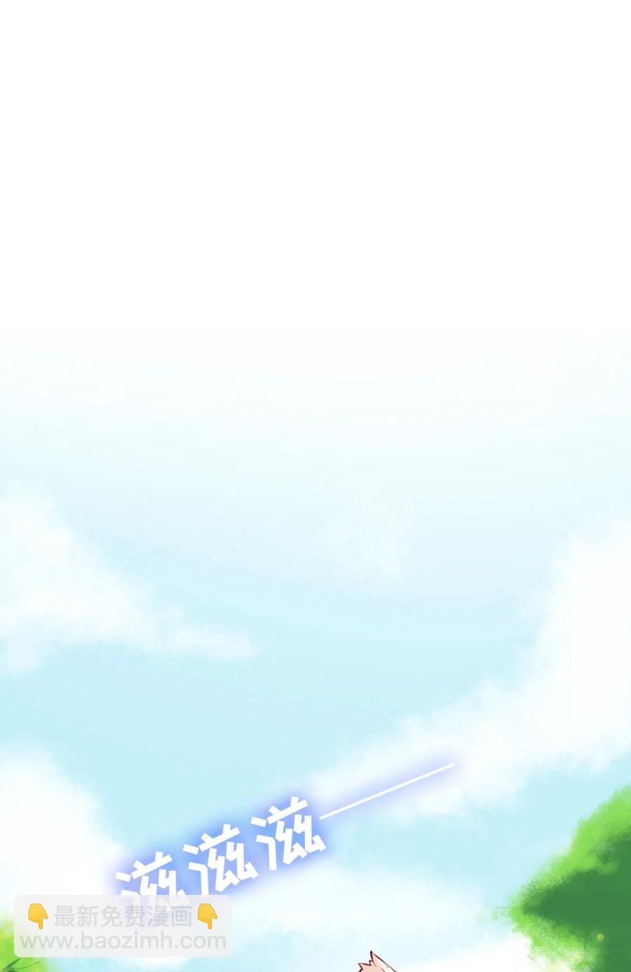 28 战斗的伙伴和没用的魔法师(1/2)-第30话