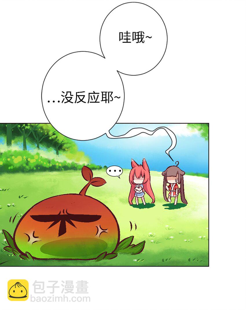 04 主角总会有点特别的-第4话