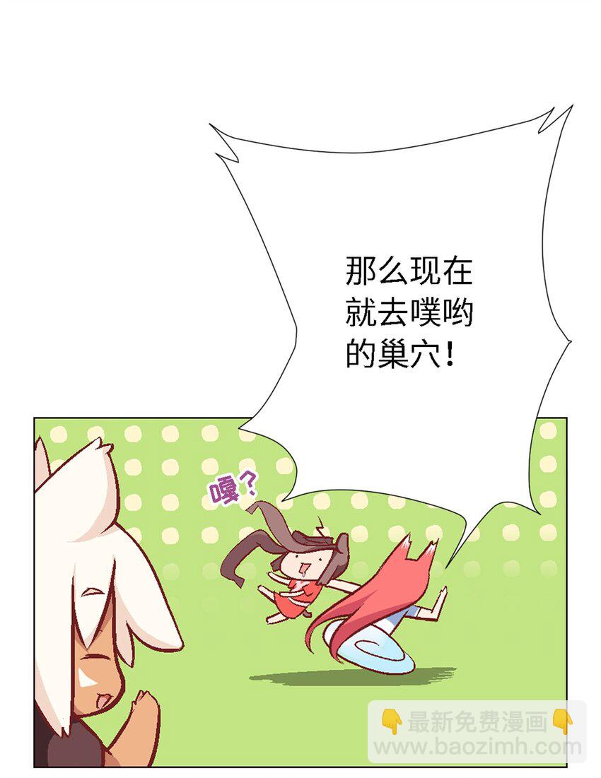 04 主角总会有点特别的-第4话