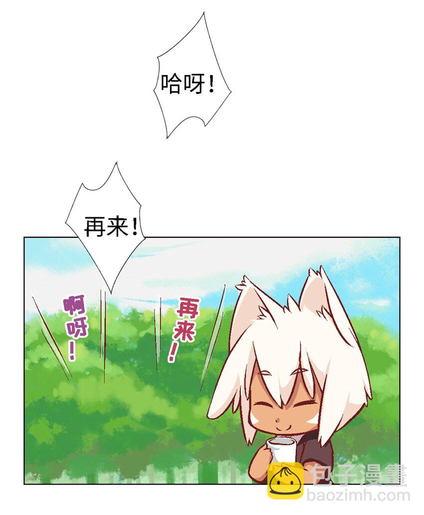 04 主角总会有点特别的-第4话