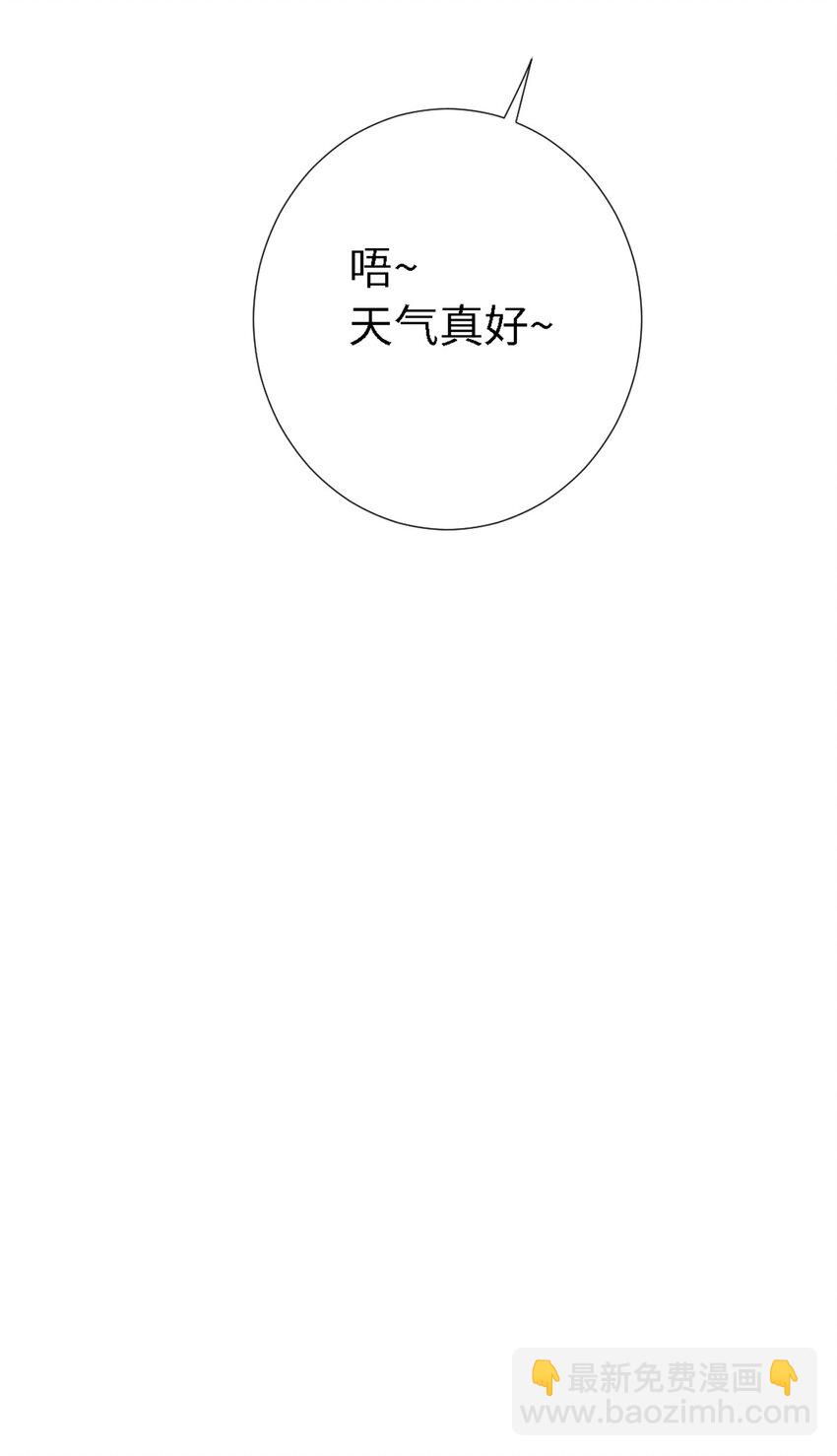 04 主角总会有点特别的-第4话