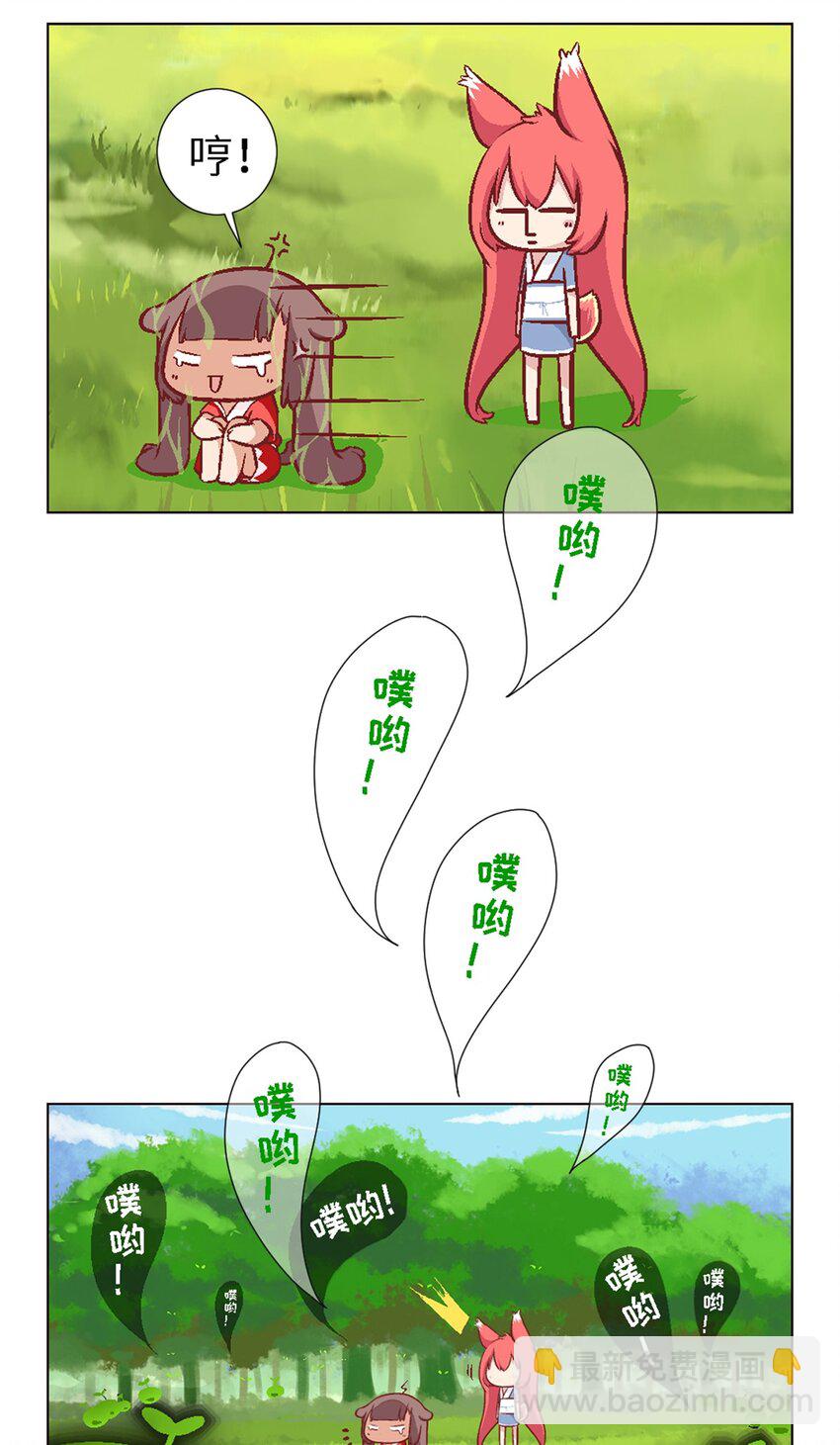 04 主角总会有点特别的-第4话