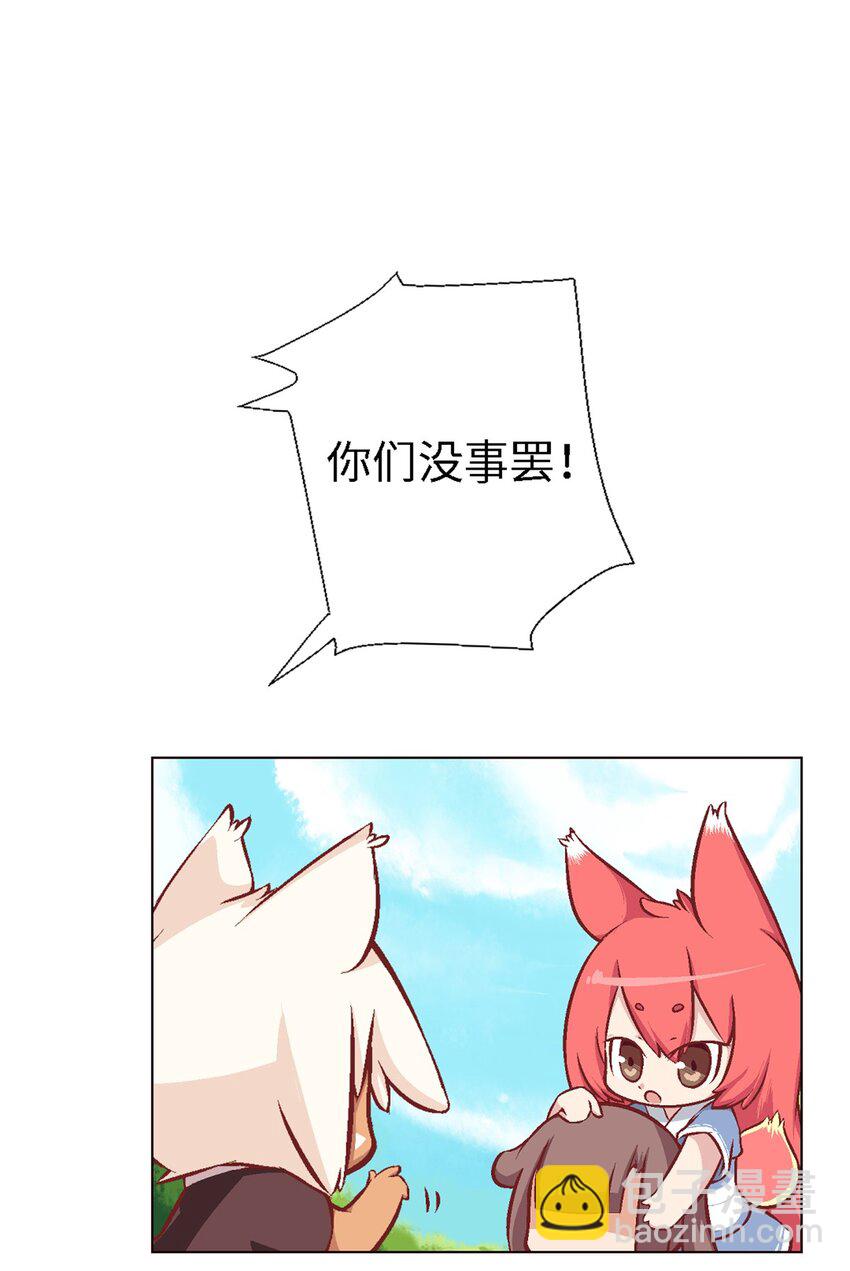 04 主角总会有点特别的-第4话