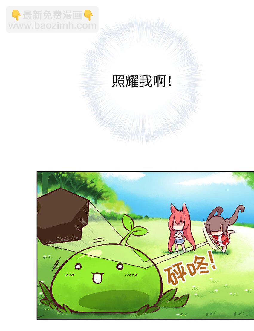 04 主角总会有点特别的-第4话
