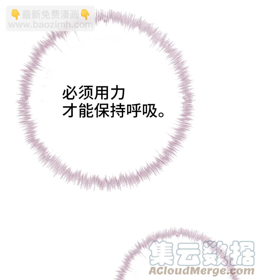 30 剧情难得正经(1/2)-第32话