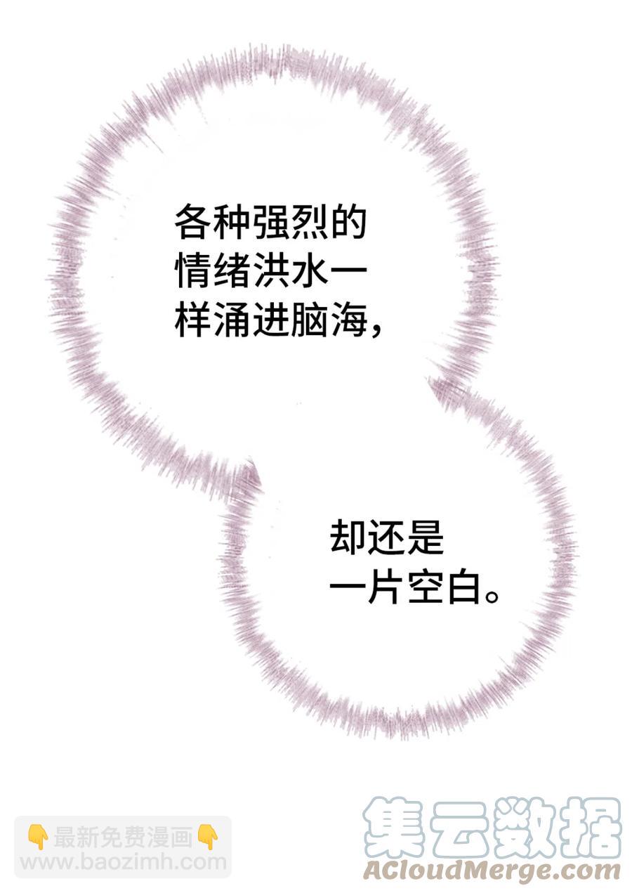 30 剧情难得正经(1/2)-第32话
