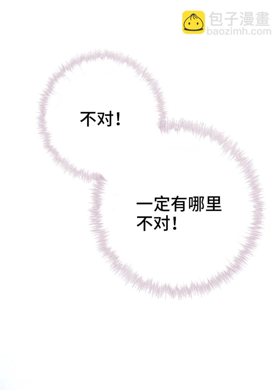 30 剧情难得正经(1/2)-第32话