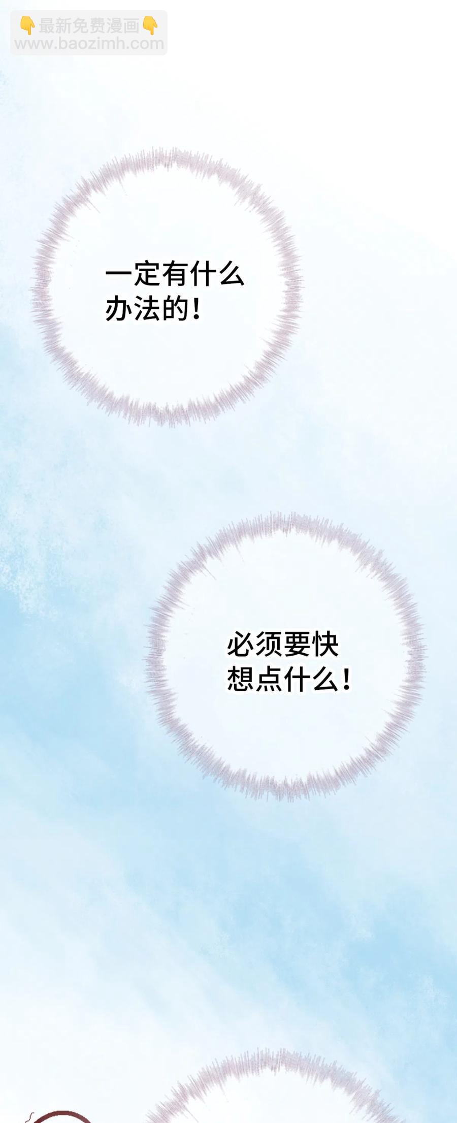 30 剧情难得正经(1/2)-第32话