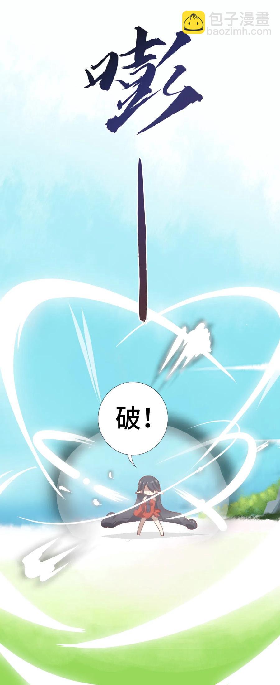 30 剧情难得正经(1/2)-第32话