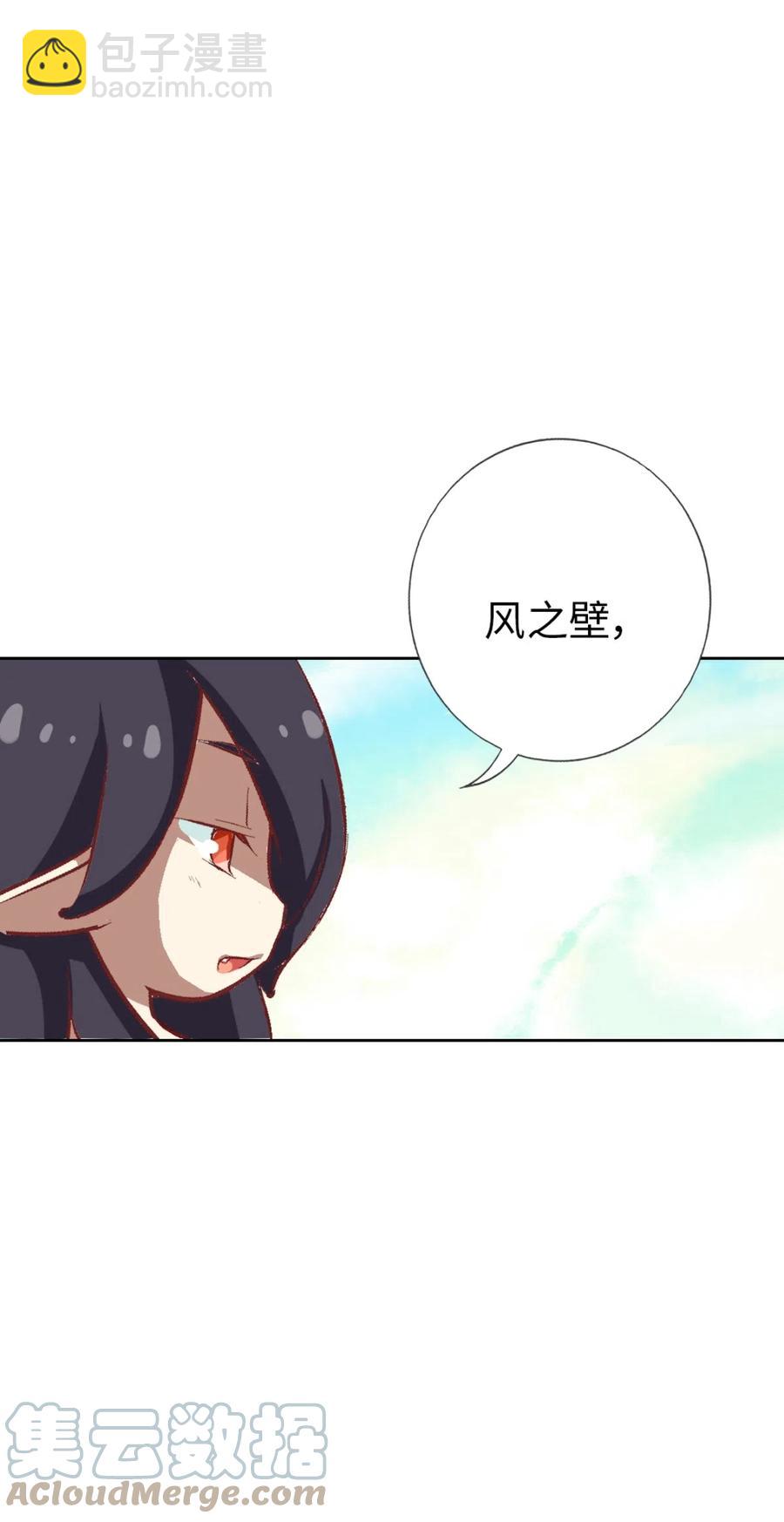 30 剧情难得正经(1/2)-第32话