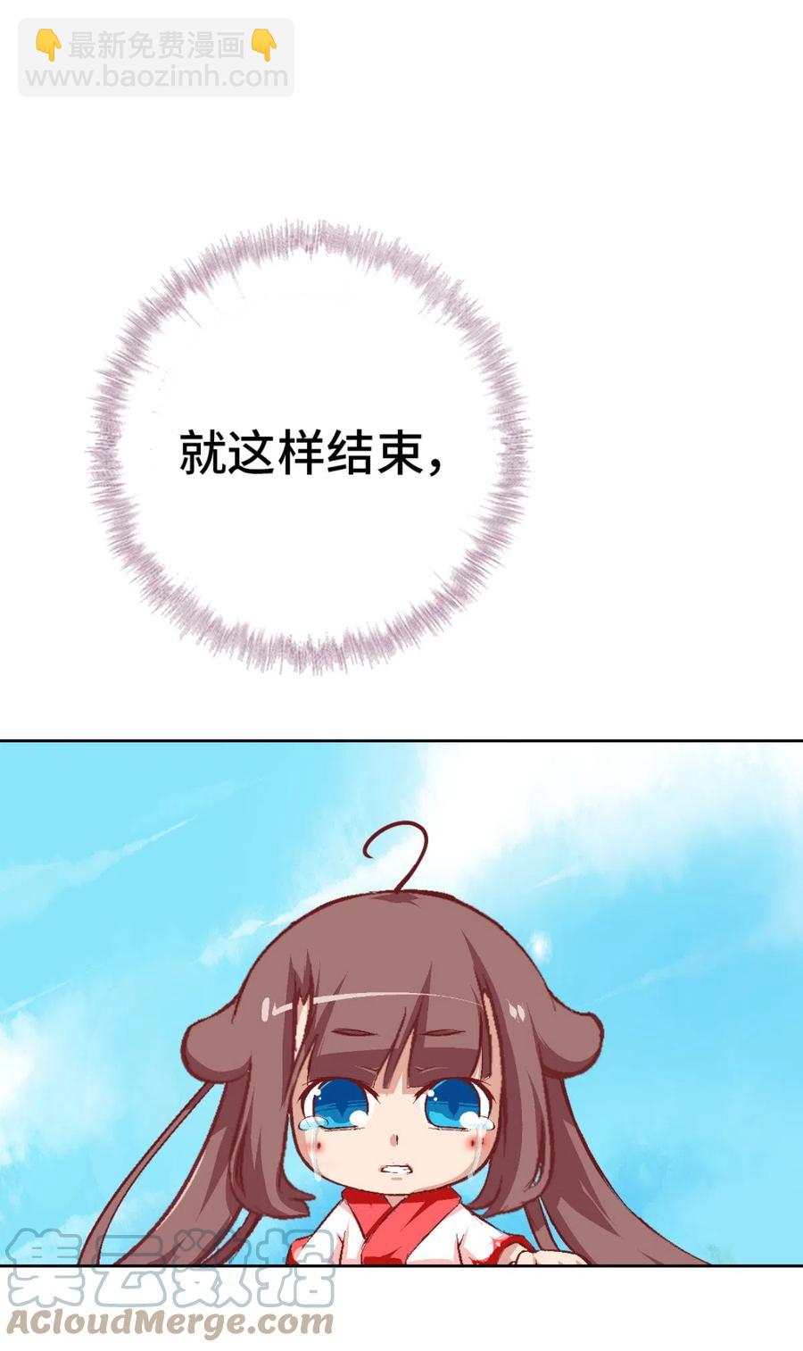 30 剧情难得正经(1/2)-第32话