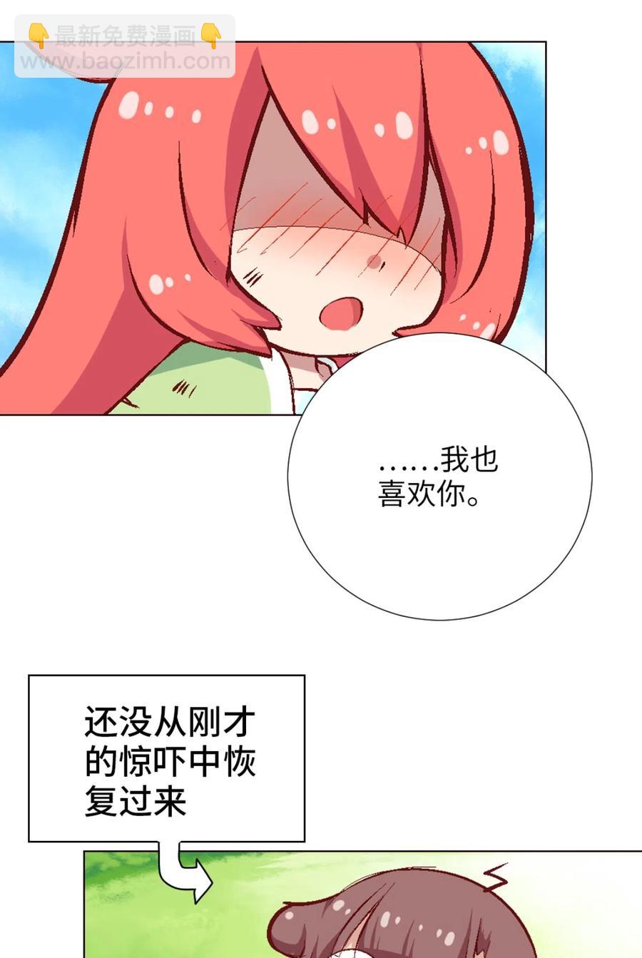 32 尘埃落定(1/2)-第34话