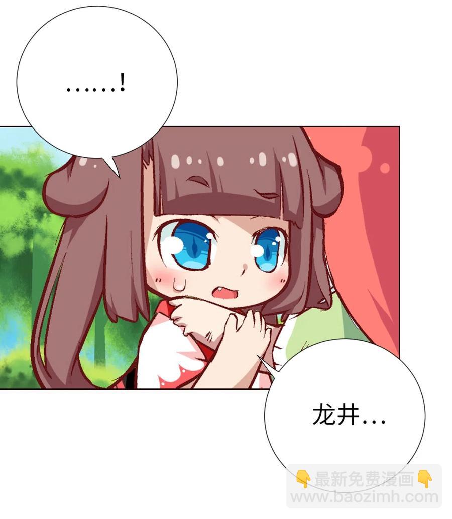 32 尘埃落定(1/2)-第34话