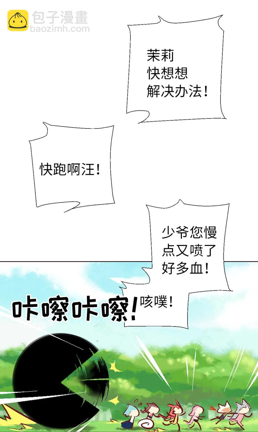 32 尘埃落定(1/2)-第34话