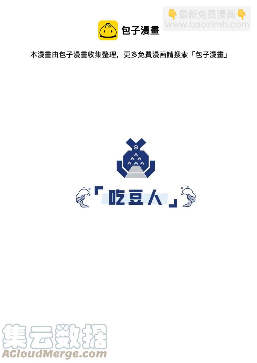 32 尘埃落定(1/2)-第34话