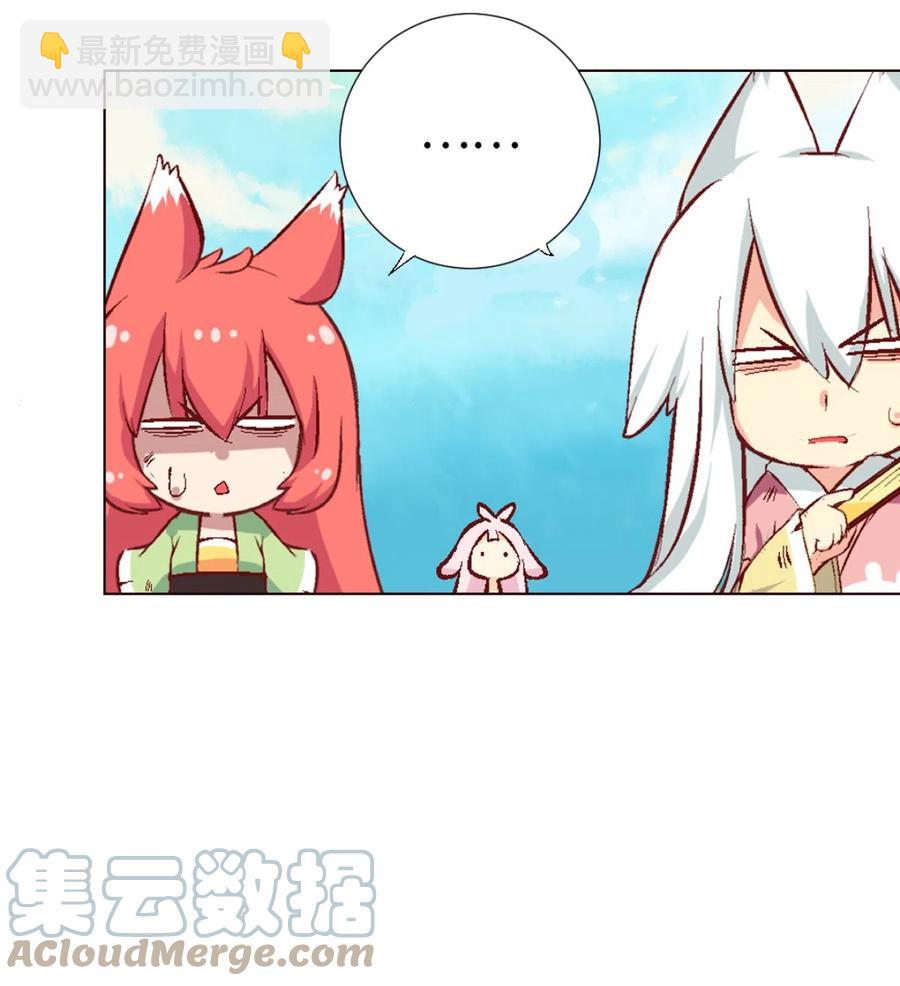 32 尘埃落定(1/2)-第34话