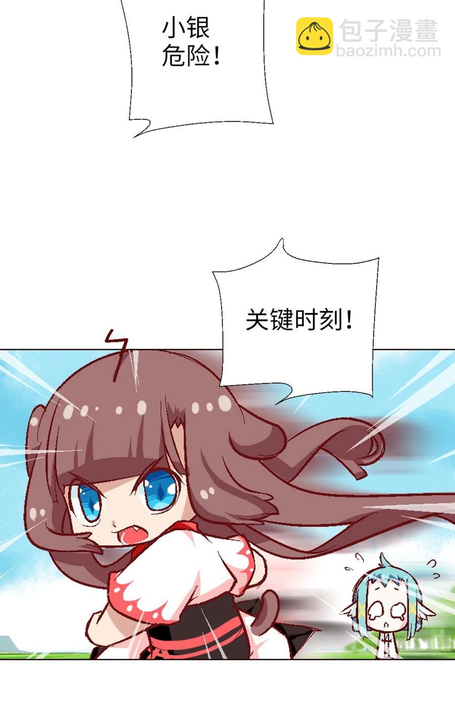 32 尘埃落定(1/2)-第34话