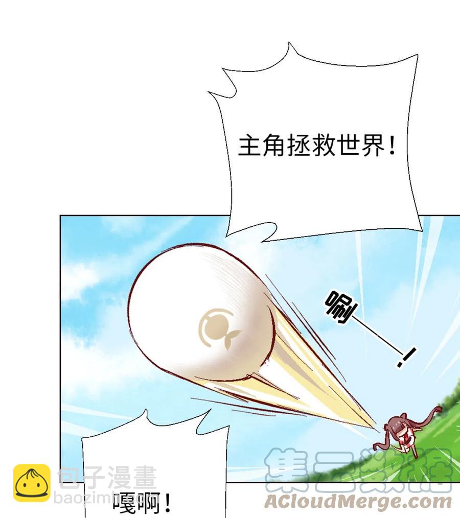 32 尘埃落定(1/2)-第34话