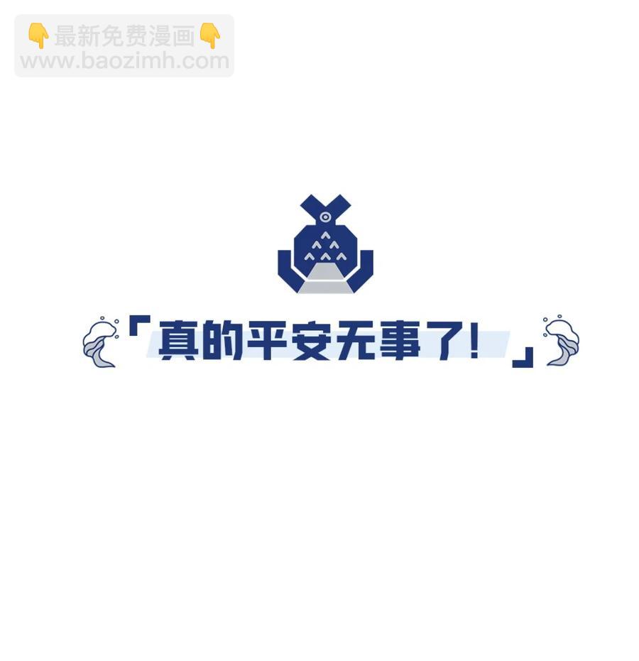 32 尘埃落定(1/2)-第34话