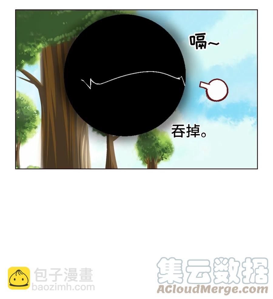 32 尘埃落定(1/2)-第34话