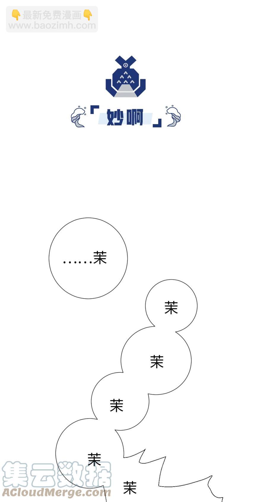 32 尘埃落定(1/2)-第34话