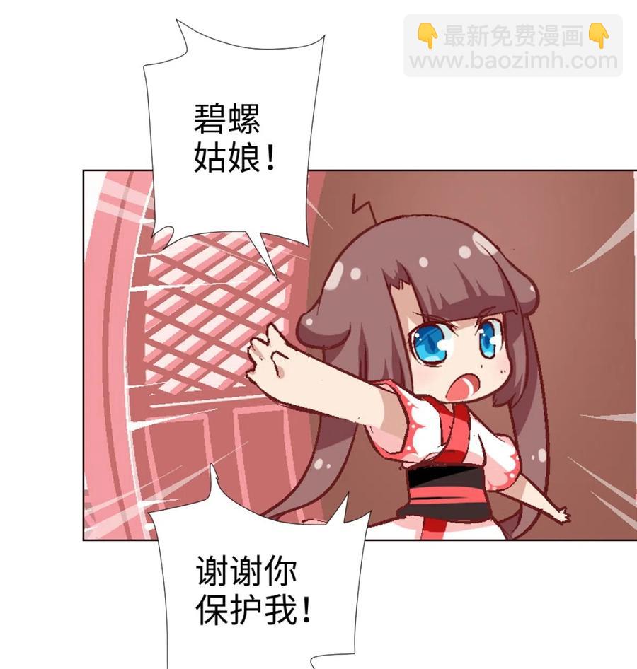 34 新的开始-第36话