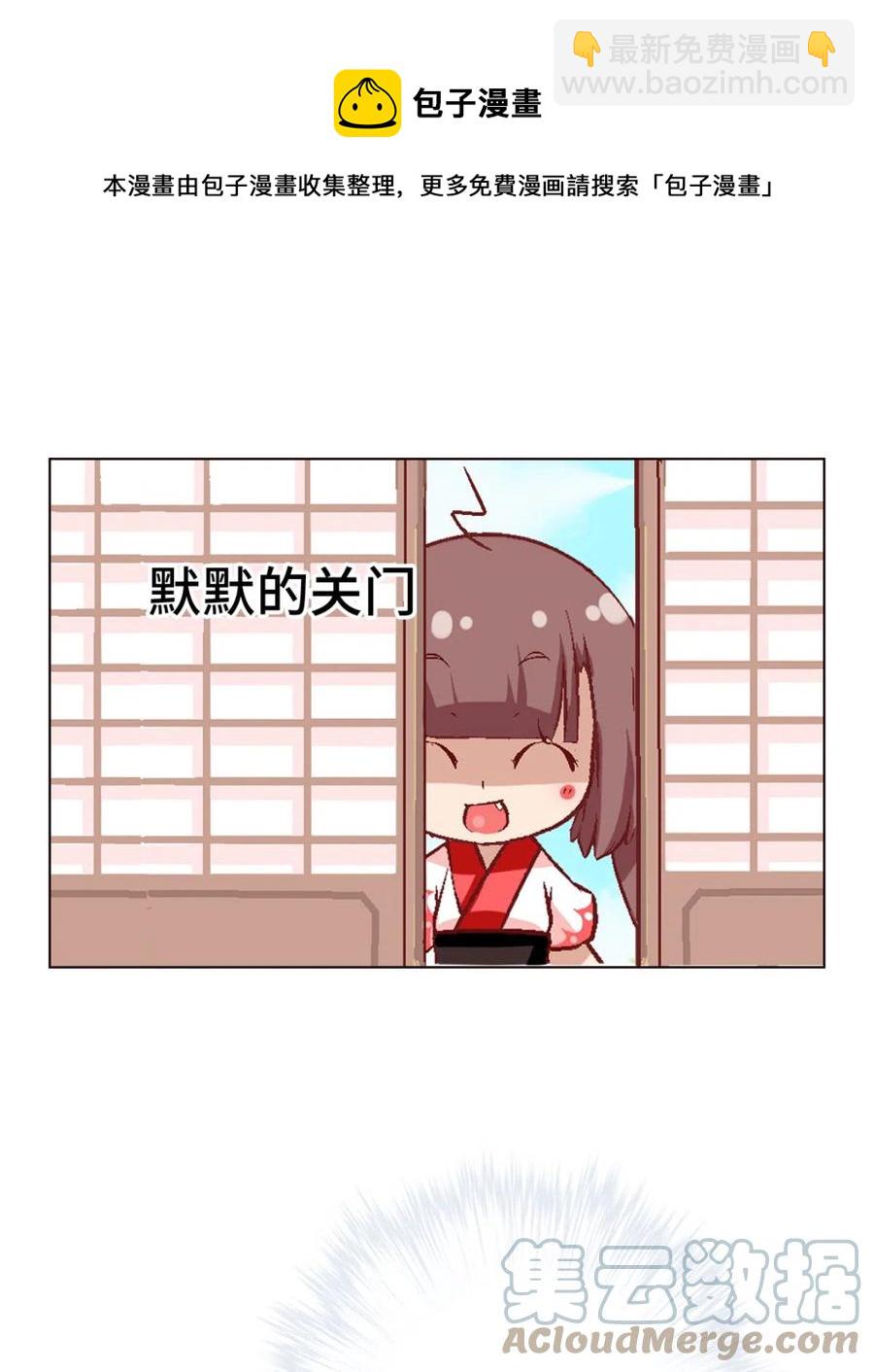34 新的开始-第36话